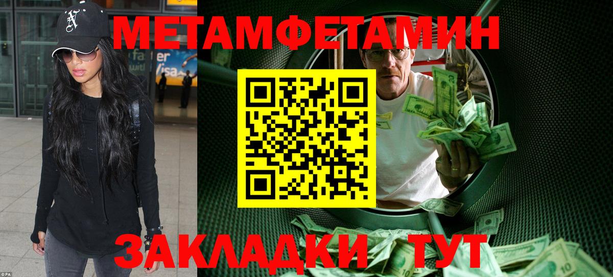 Амфетамин 97% Кушва