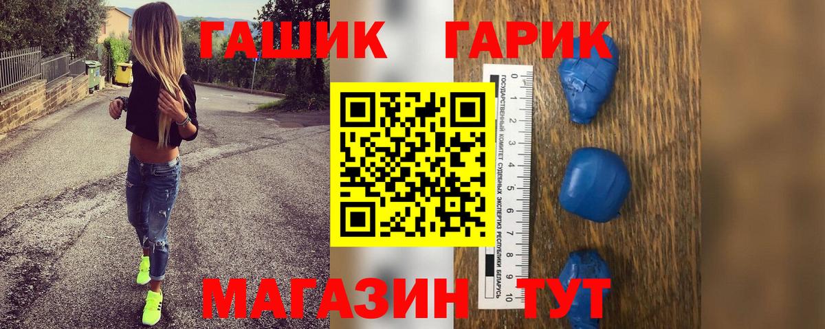 Кушва  ГАШИШ AMNESIA HAZE  ГАШ  Гашиш убойный  Вход с VPN 