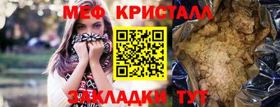 соль курить ск Изобильный