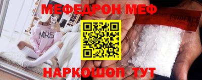 альфа пвп VHQ Ирбит