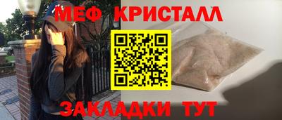 соль курить ск Изобильный