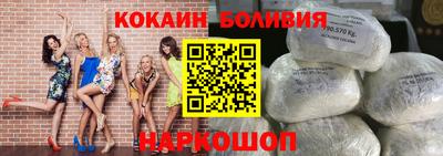 соль курить ск Изобильный