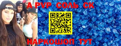альфа пвп VHQ Ирбит