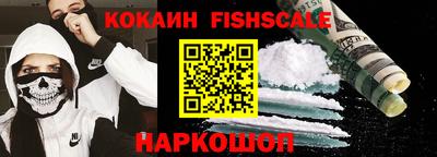соль курить ск Изобильный