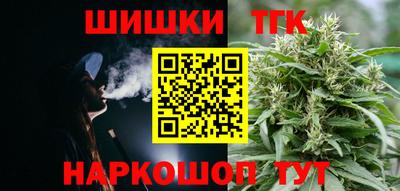 соль курить ск Изобильный