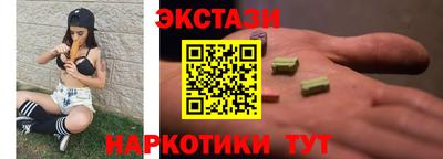 скорость Ипатово