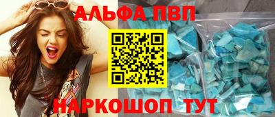 скорость Ипатово