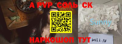 соль курить ск Изобильный