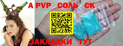 альфа пвп VHQ Ирбит
