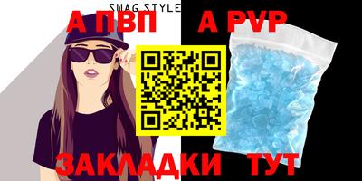 альфа пвп VHQ Ирбит