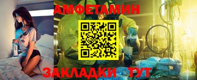 скорость Ипатово