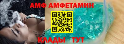 альфа пвп VHQ Ирбит