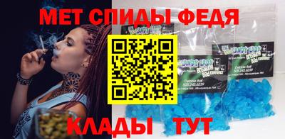 скорость Ипатово