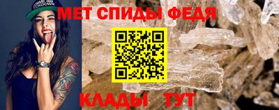 скорость Ипатово
