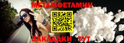 скорость Ипатово