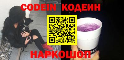 альфа пвп VHQ Ирбит