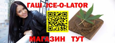 альфа пвп VHQ Ирбит