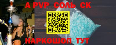 альфа пвп VHQ Ирбит