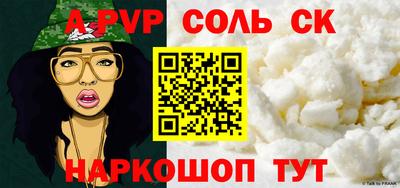 альфа пвп VHQ Ирбит