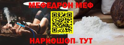 соль курить ск Изобильный