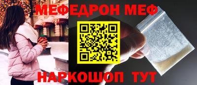 скорость Ипатово