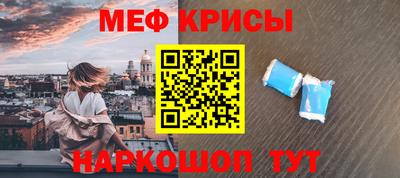 соль курить ск Изобильный
