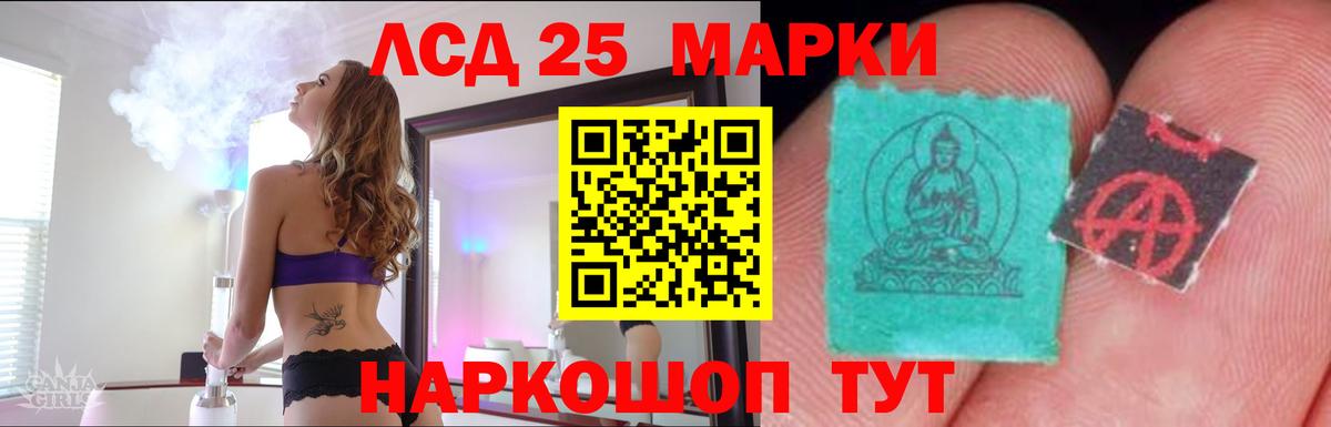 Лсд 25 экстази ecstasy Кушва
