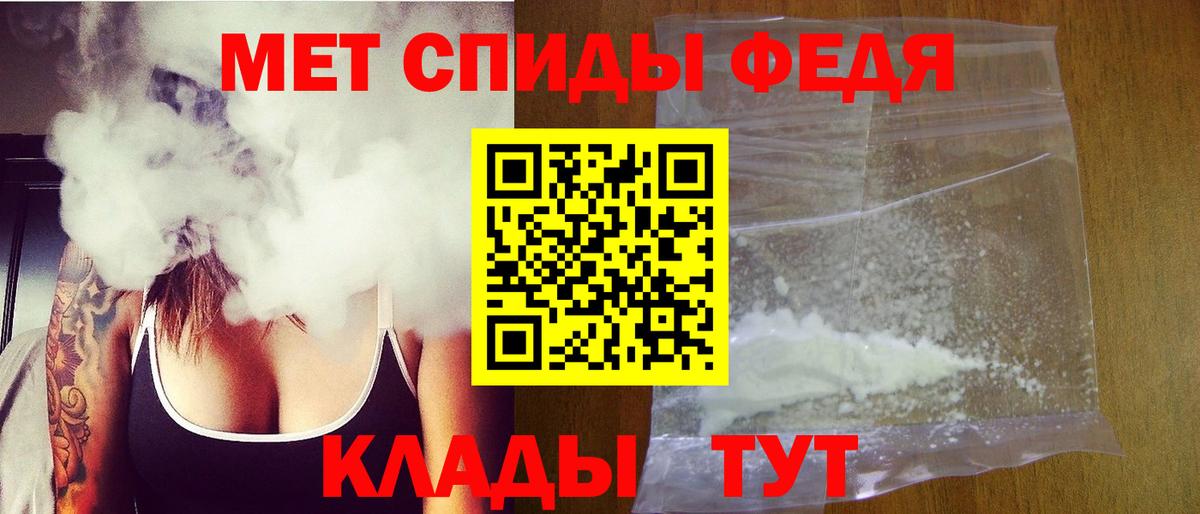 Кушва  Метамфетамин винт  Метамфетамин винт  Вход с VPN 