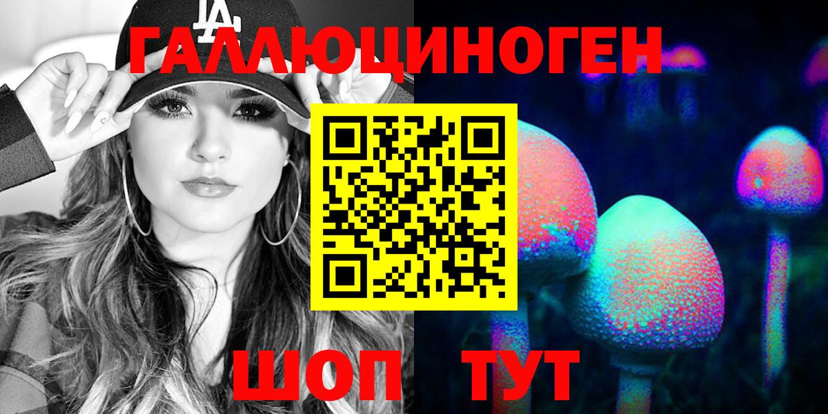 Галлюциногенные грибы GOLDEN TEACHER  Псилоцибиновые грибы ЛСД  Кушва  Вход с VPN 
