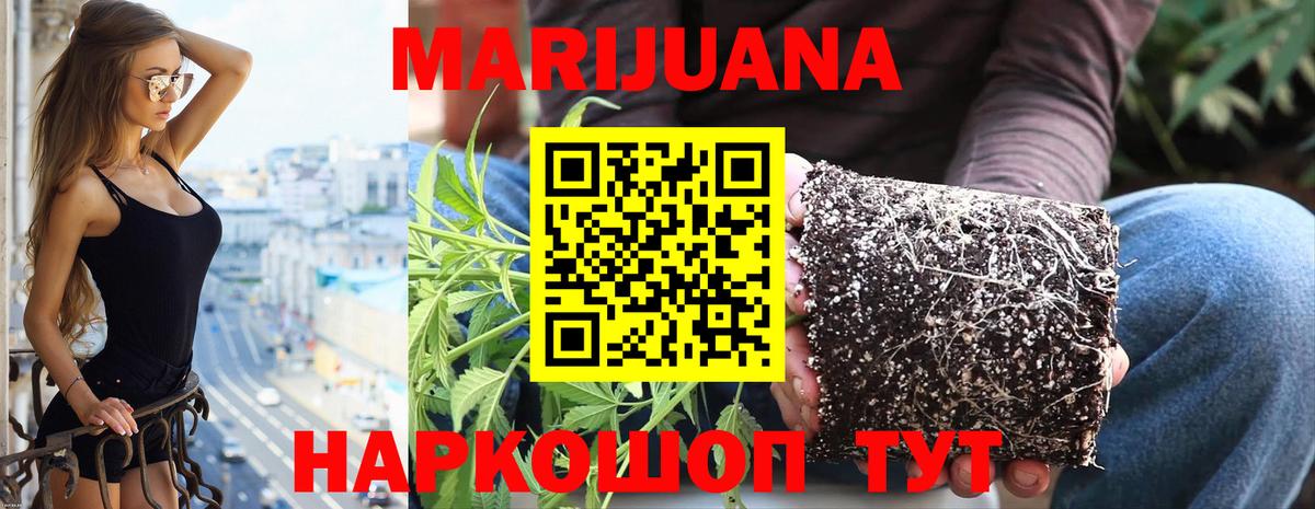 ГАШИШ  Вход с VPN  Cocaine  Меф   Кушва  МАРИХУАНА  НБОМе 