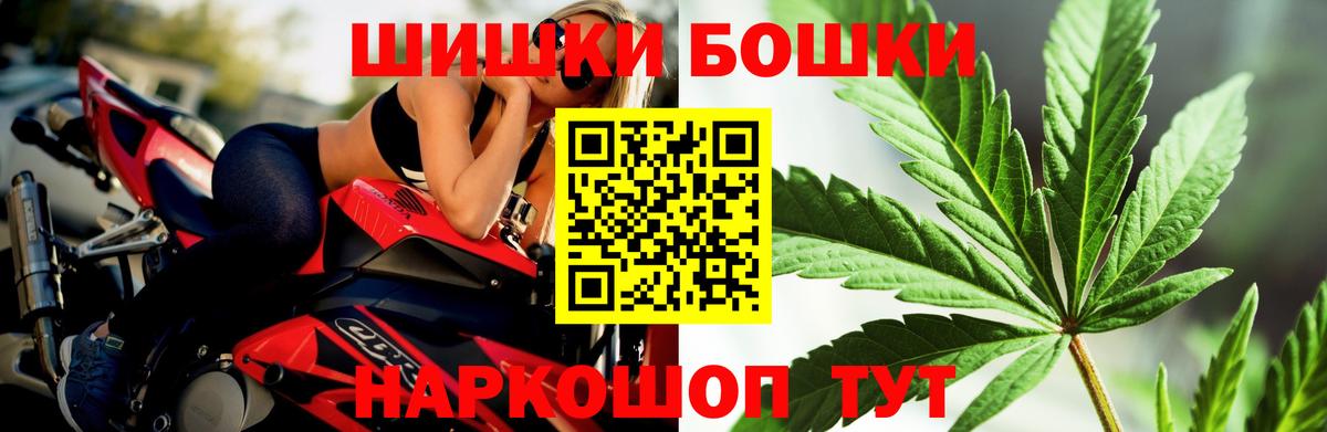 Кушва  Марихуана White Widow  Вход с VPN  Канабис семена 